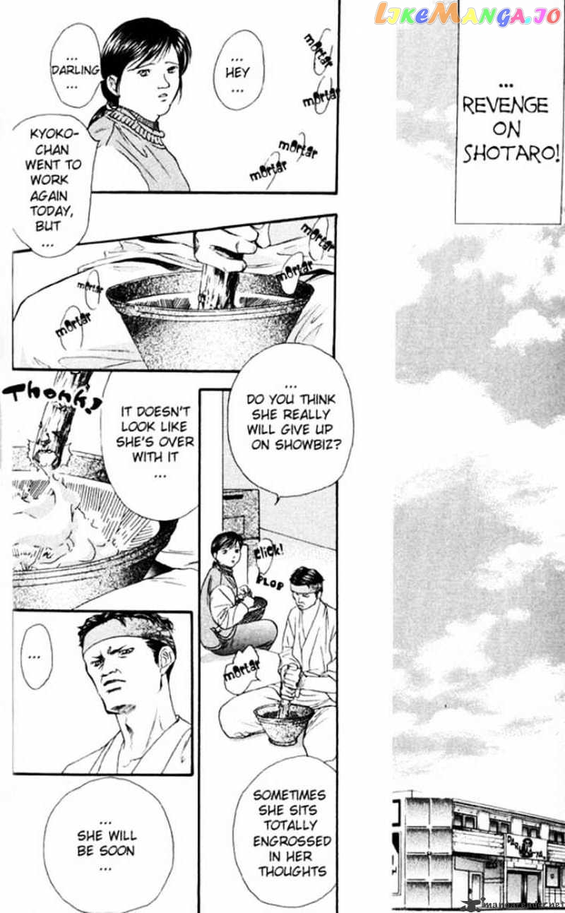 Read Skip Beat En Manga Online