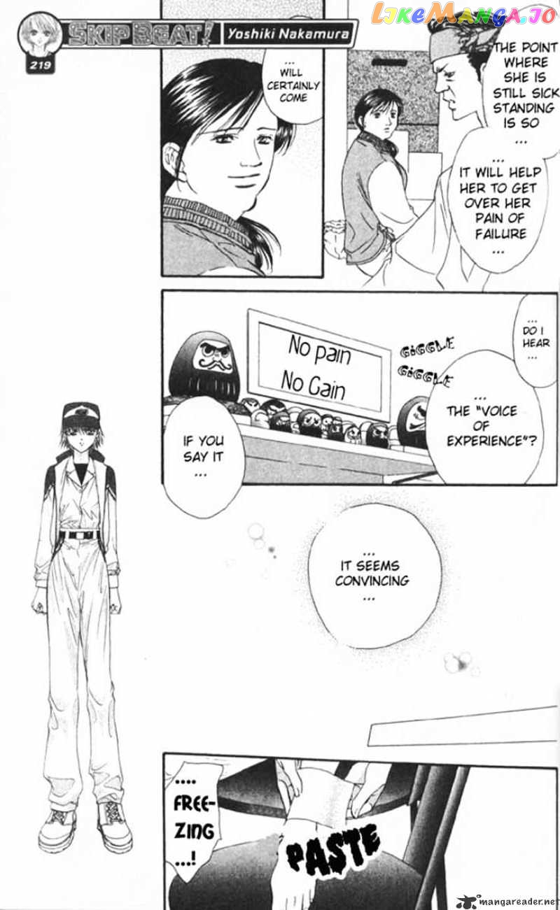 Read Skip Beat En Manga Online