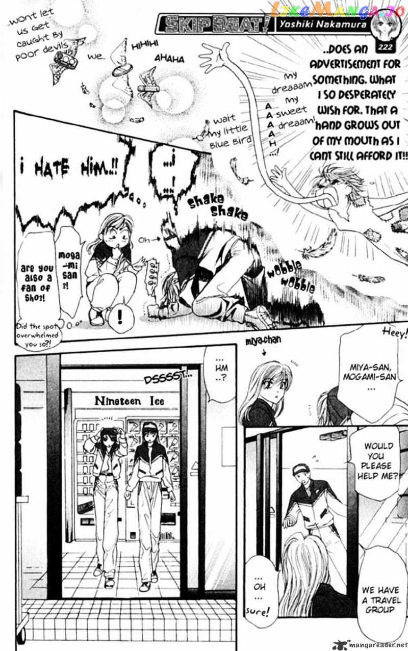 Read Skip Beat En Manga Online