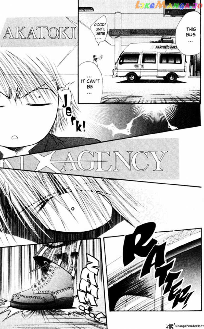 Read Skip Beat En Manga Online