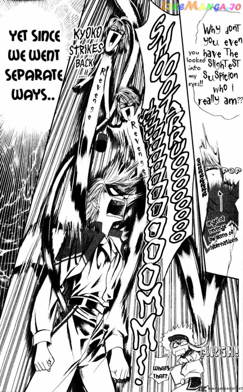 Read Skip Beat En Manga Online