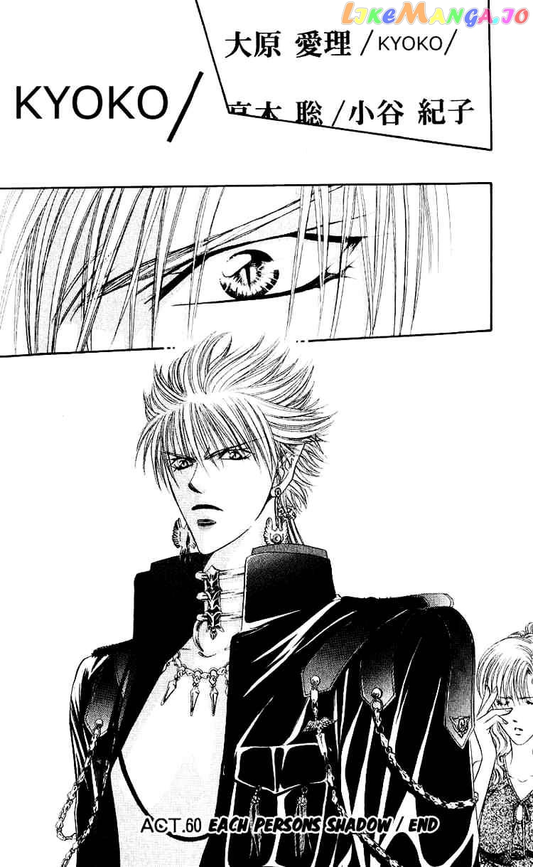 Read Skip Beat En Manga Online