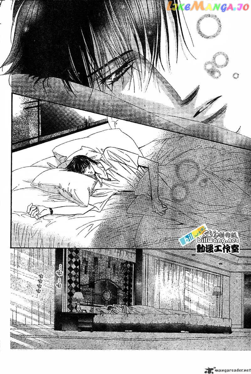 Read Skip Beat En Manga Online