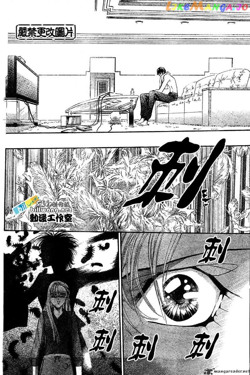 Read Skip Beat En Manga Online