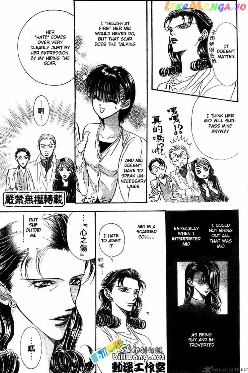 Read Skip Beat En Manga Online