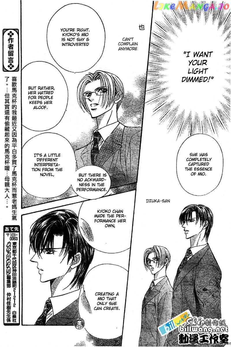 Read Skip Beat En Manga Online