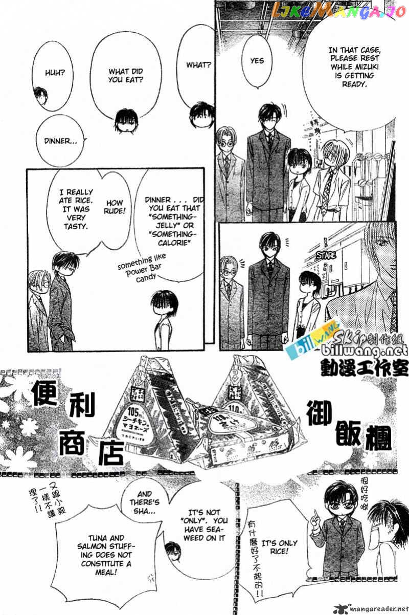 Read Skip Beat En Manga Online
