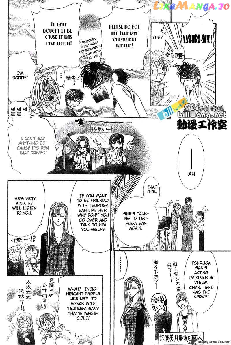 Read Skip Beat En Manga Online