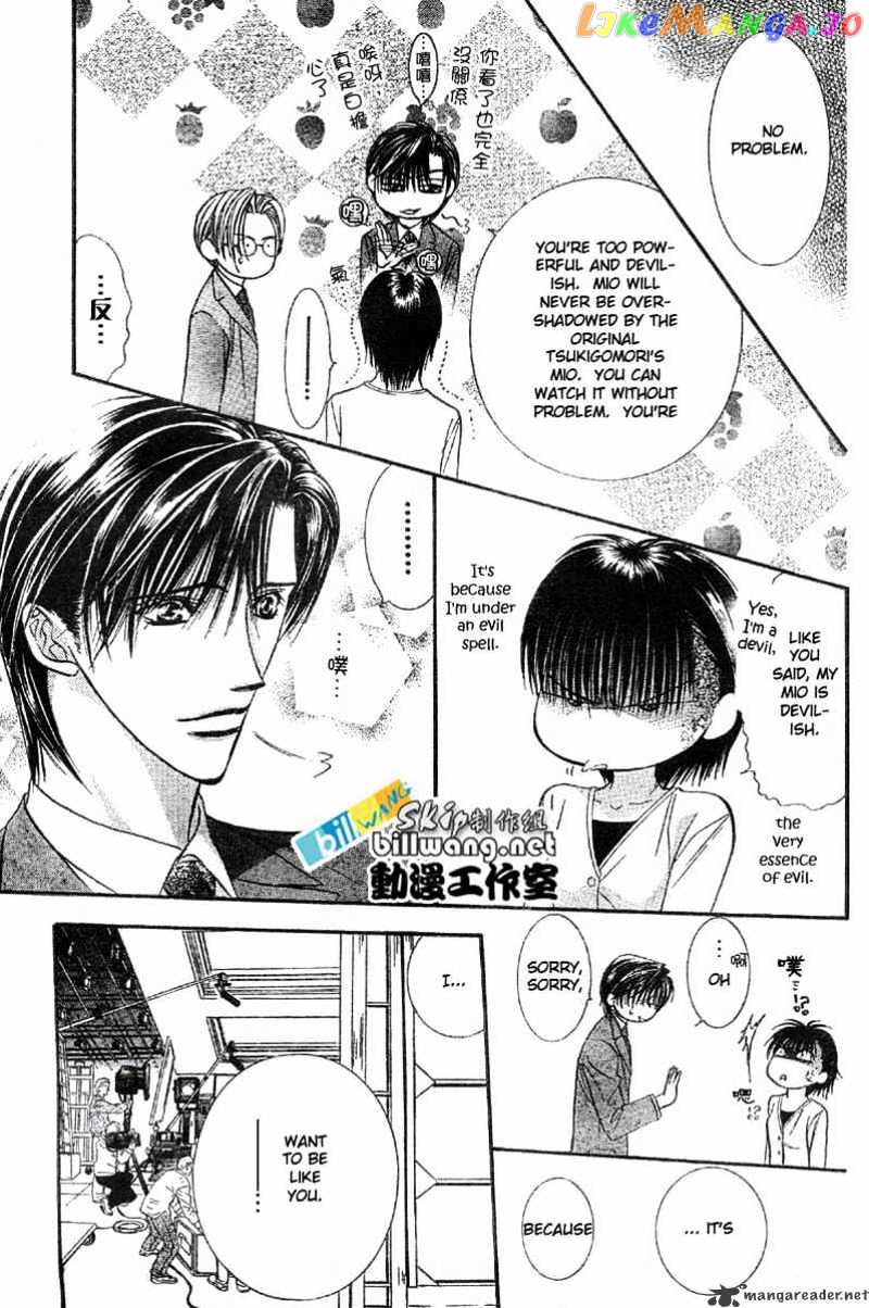 Read Skip Beat En Manga Online