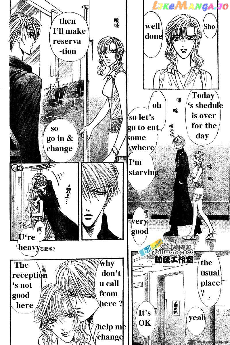 Read Skip Beat En Manga Online