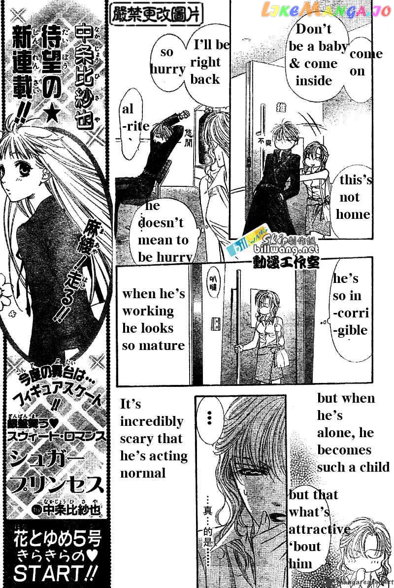 Read Skip Beat En Manga Online