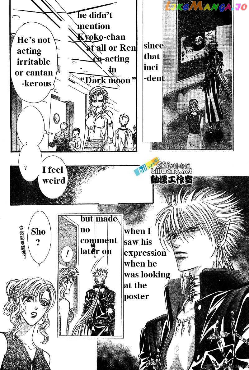 Read Skip Beat En Manga Online