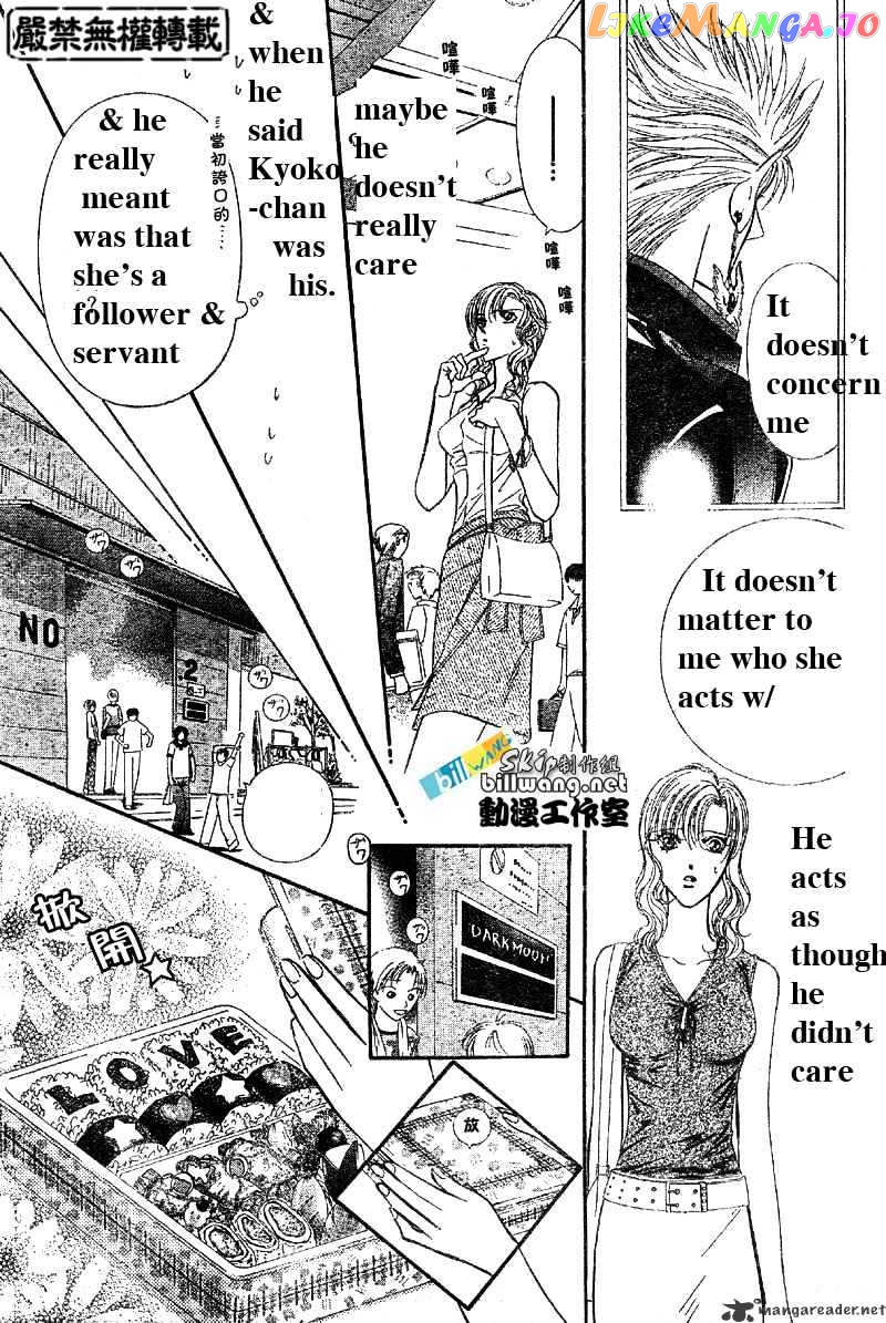 Read Skip Beat En Manga Online