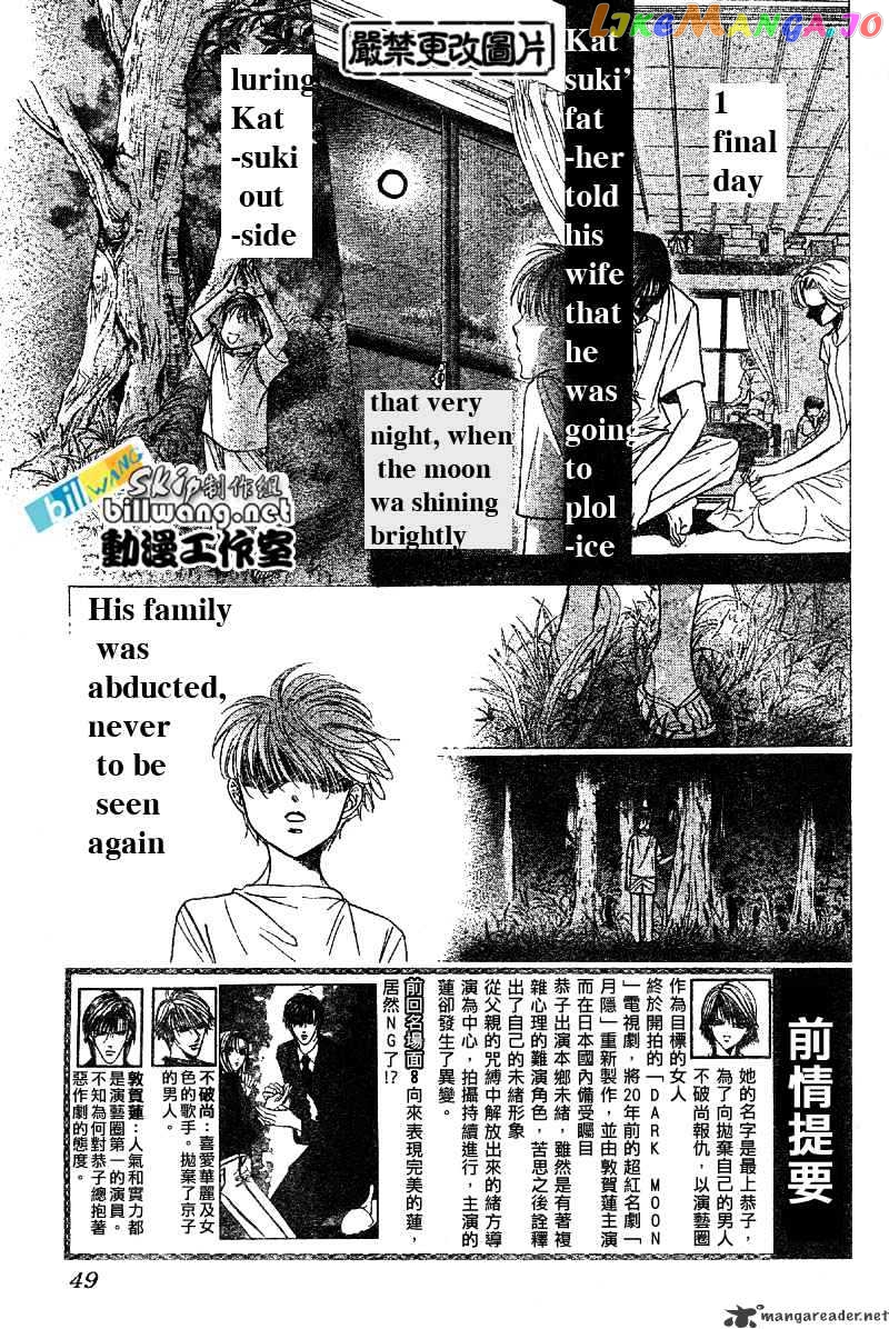 Read Skip Beat En Manga Online