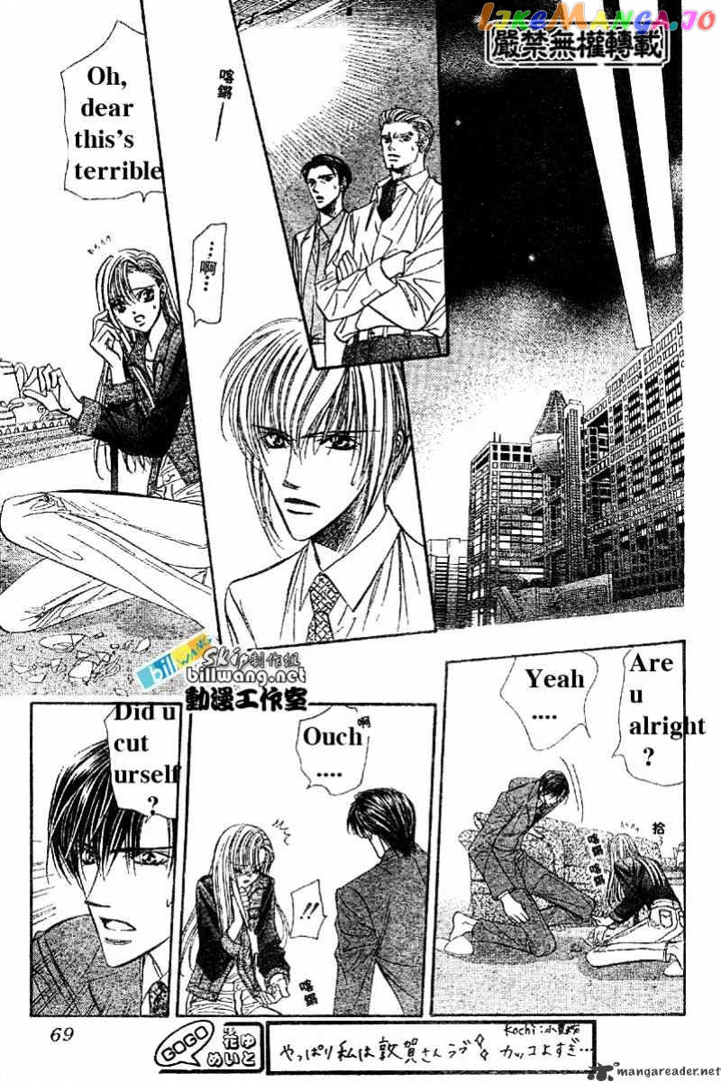 Read Skip Beat En Manga Online