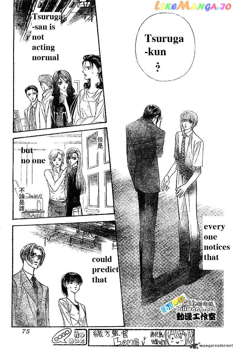 Read Skip Beat En Manga Online