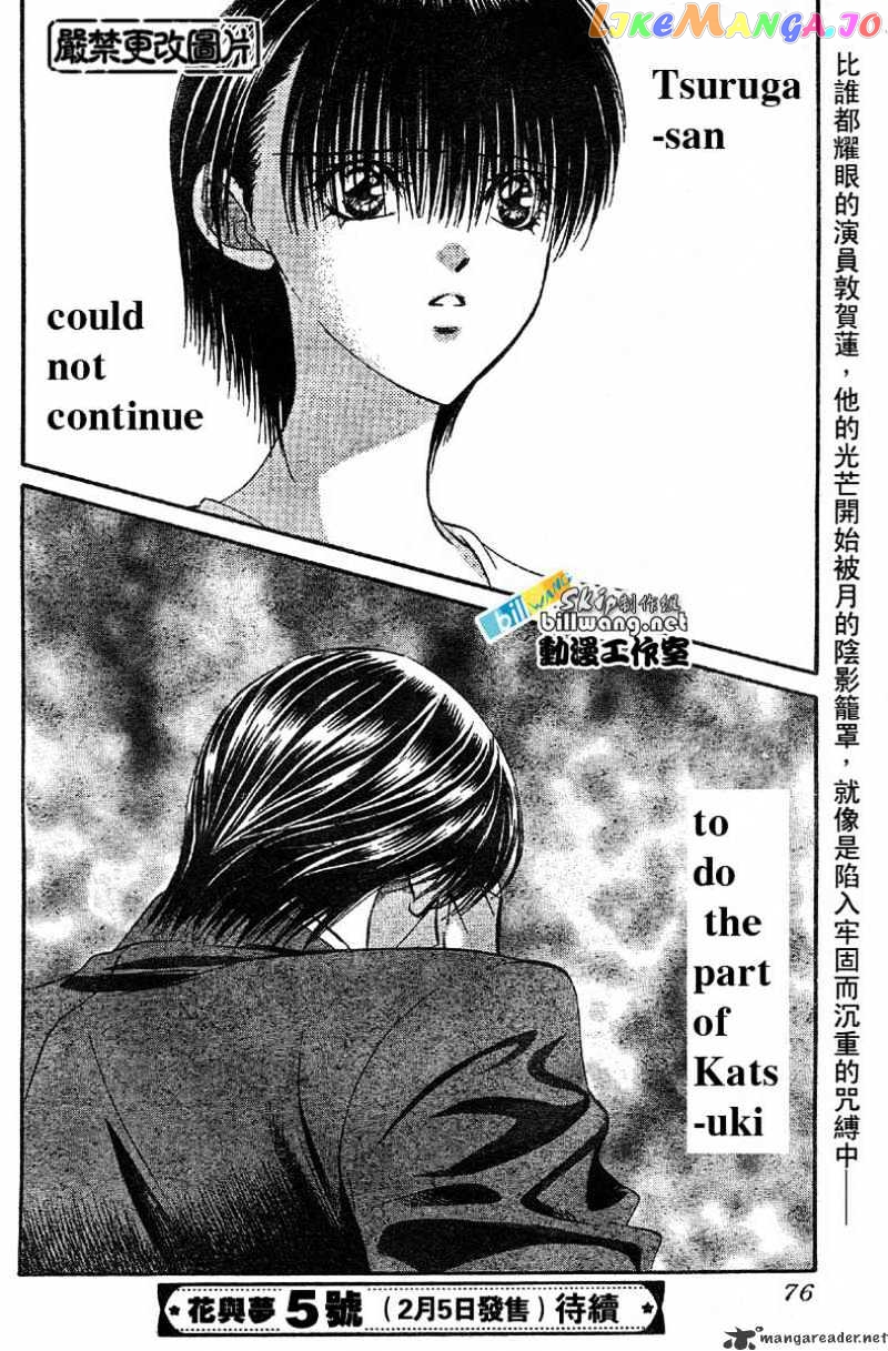 Read Skip Beat En Manga Online