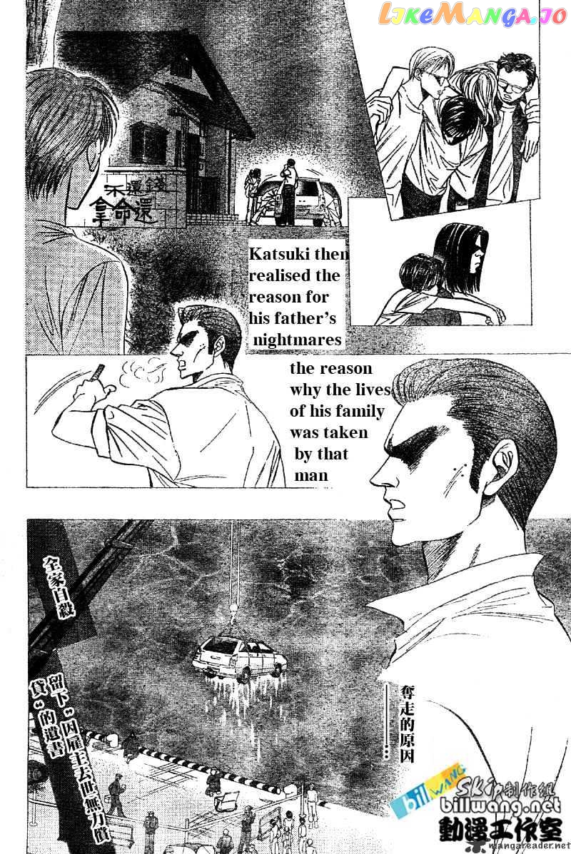 Read Skip Beat En Manga Online