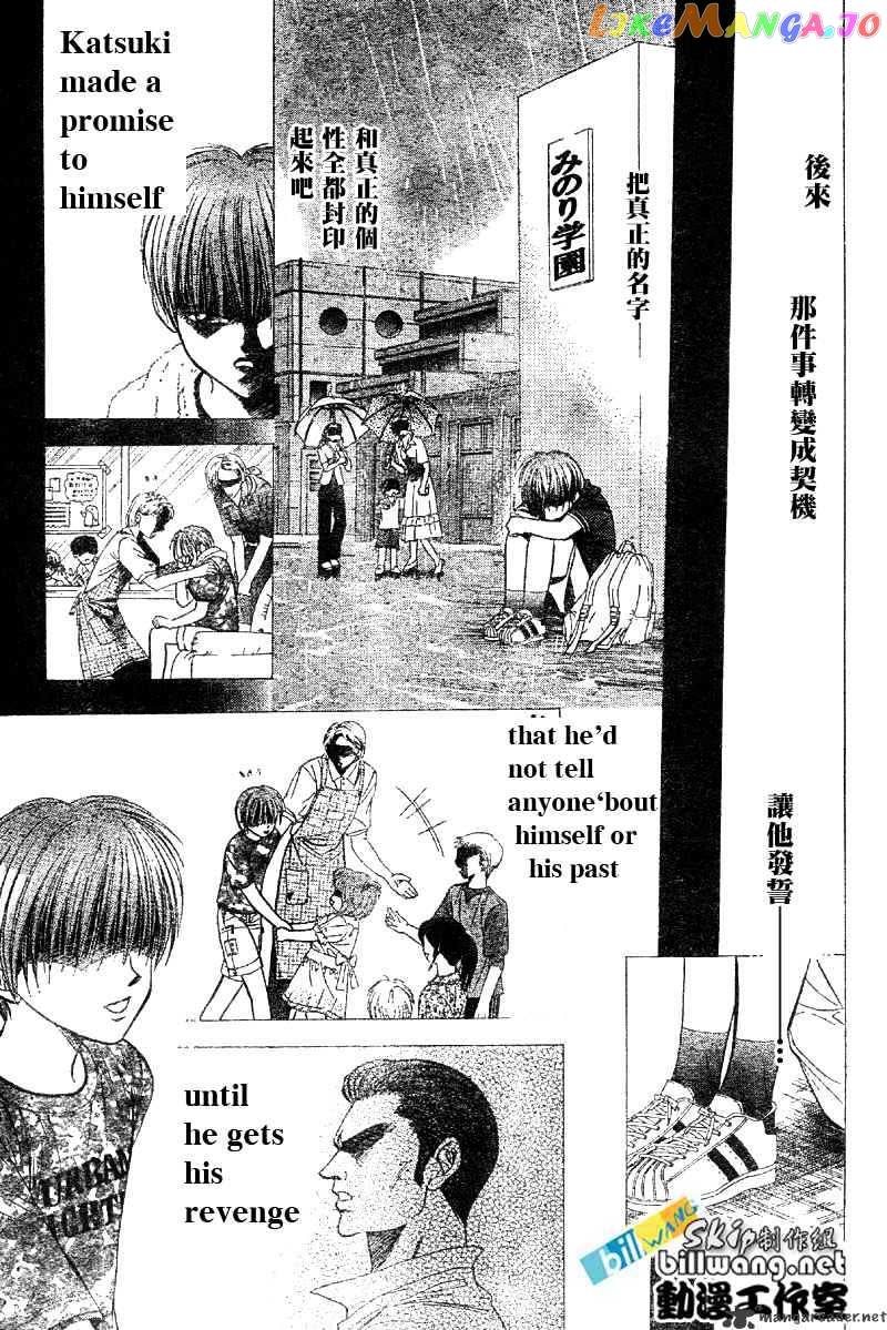 Read Skip Beat En Manga Online