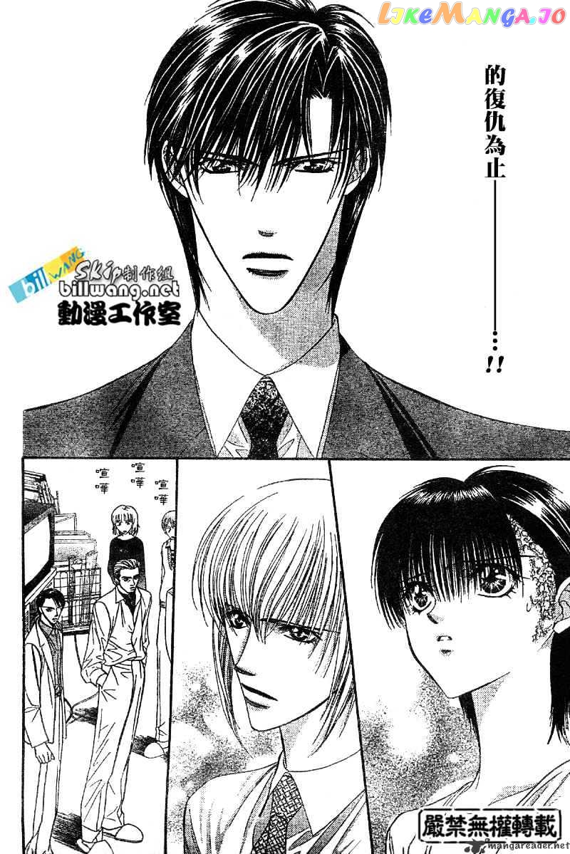 Read Skip Beat En Manga Online