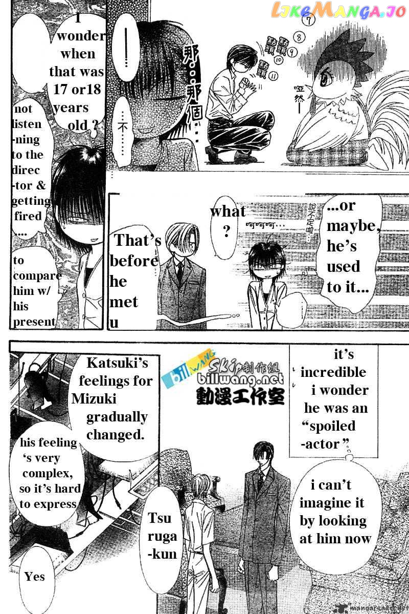 Read Skip Beat En Manga Online