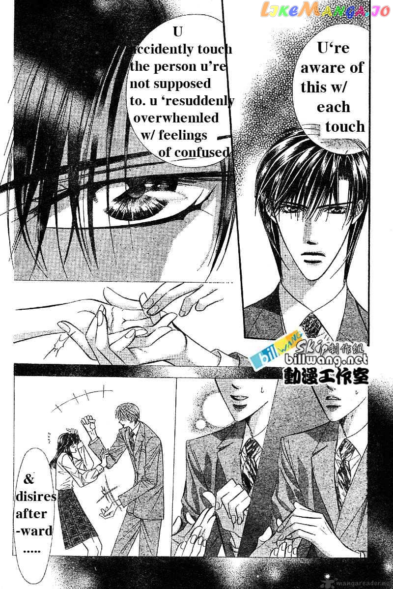 Read Skip Beat En Manga Online