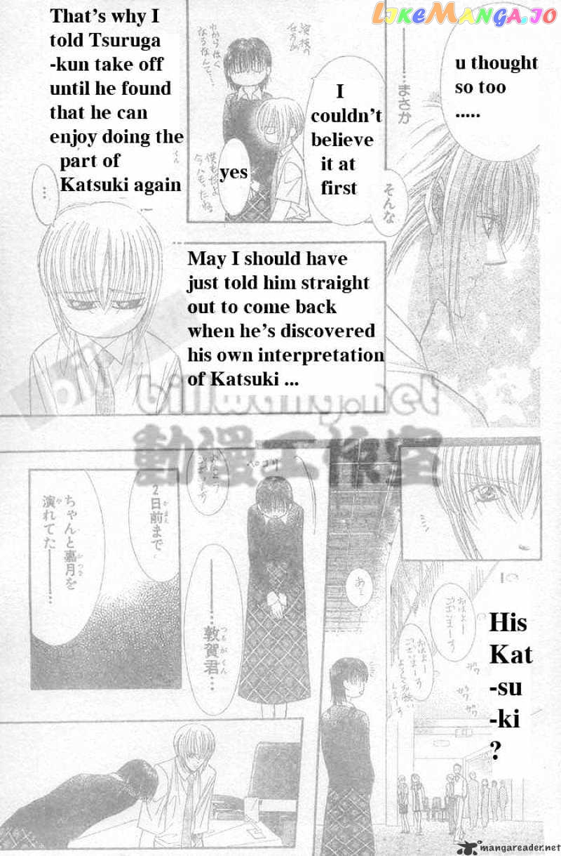 Read Skip Beat En Manga Online