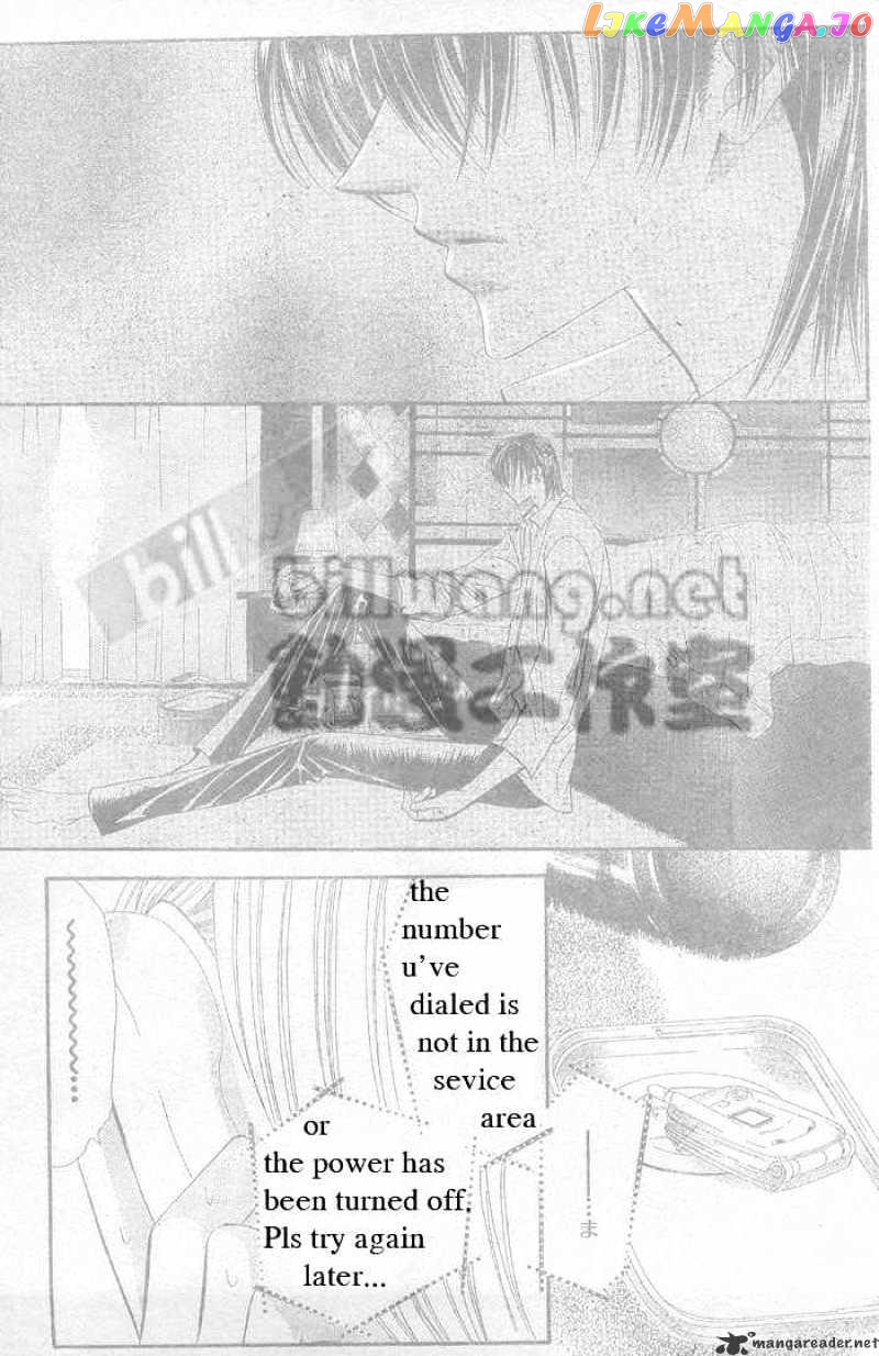 Read Skip Beat En Manga Online