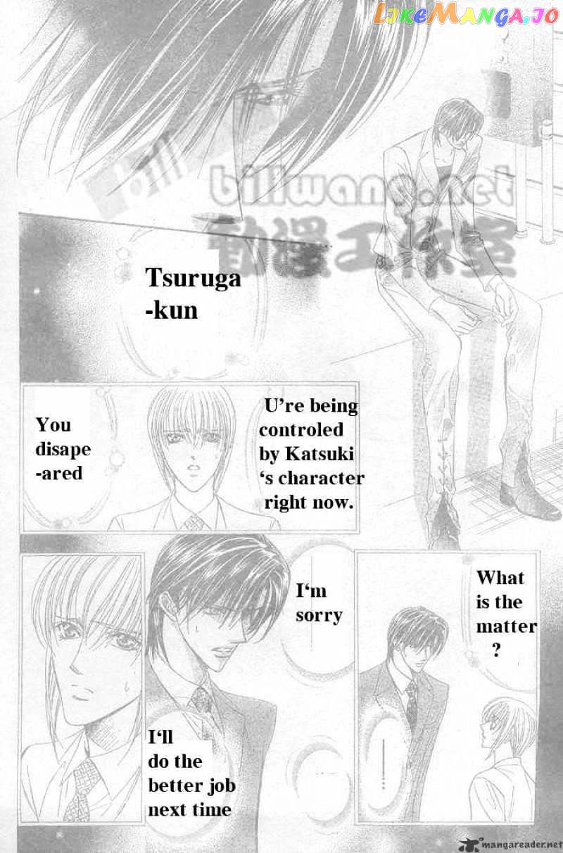 Read Skip Beat En Manga Online