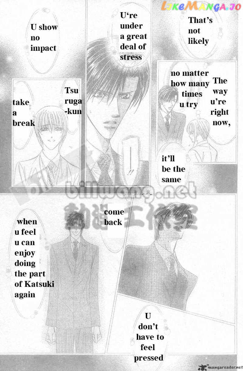 Read Skip Beat En Manga Online