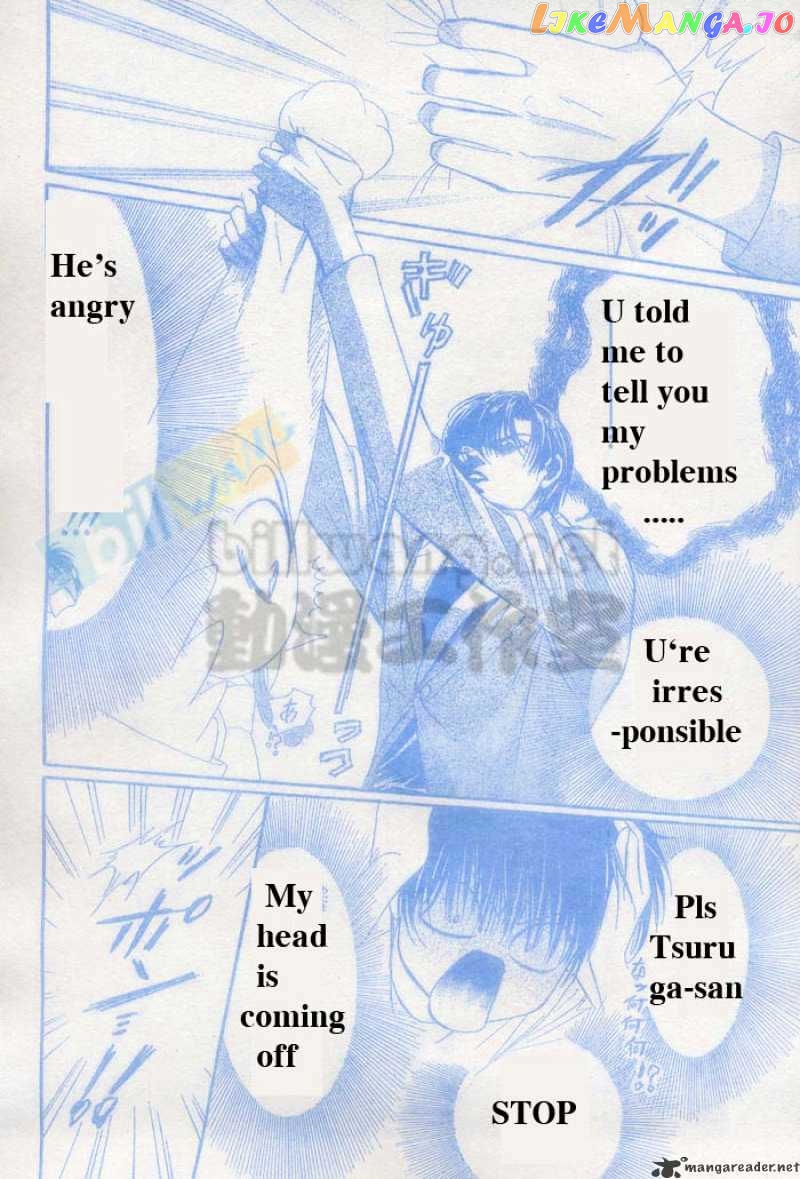 Read Skip Beat En Manga Online