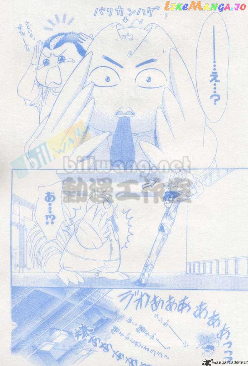 Read Skip Beat En Manga Online