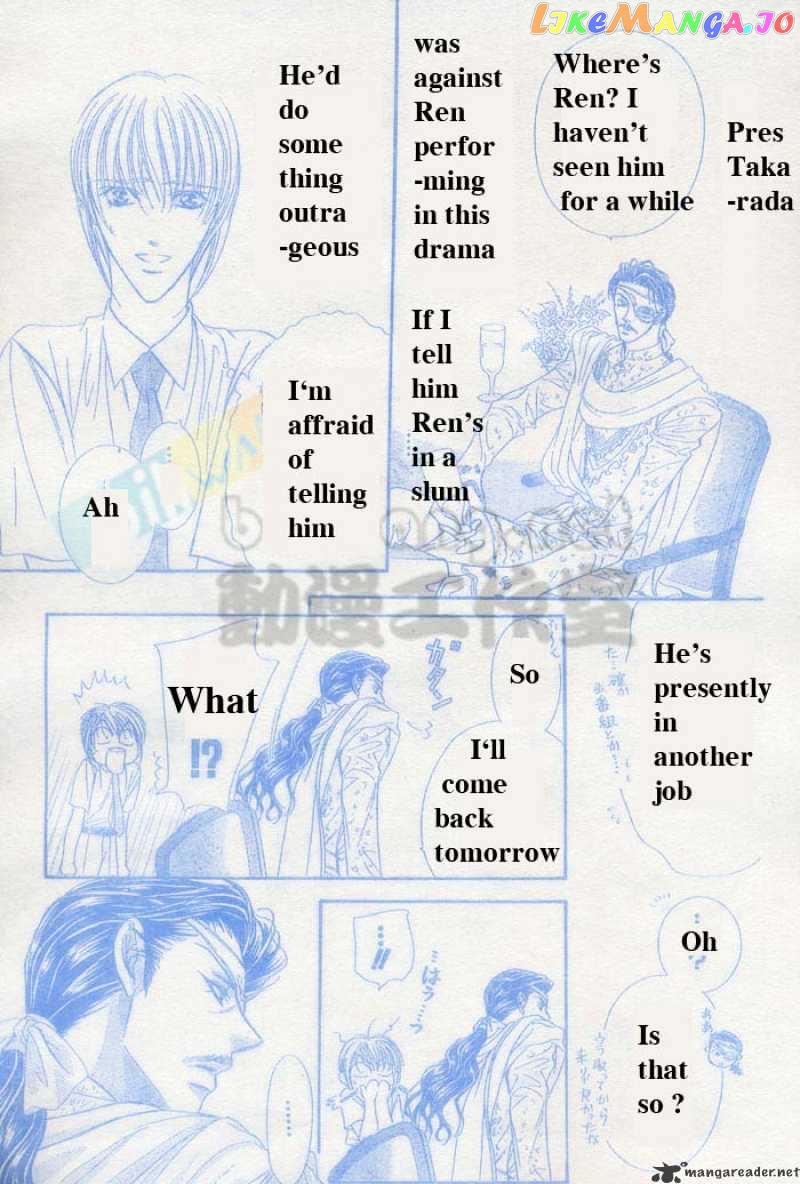 Read Skip Beat En Manga Online