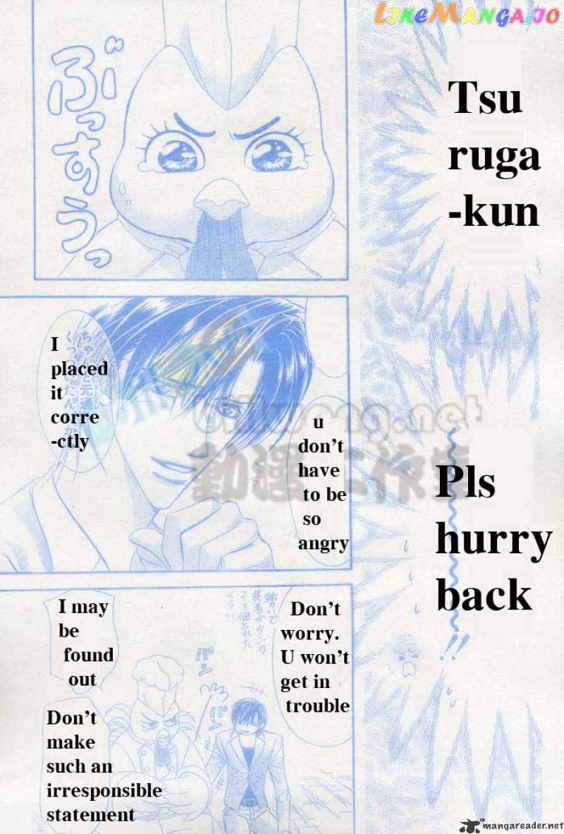Read Skip Beat En Manga Online