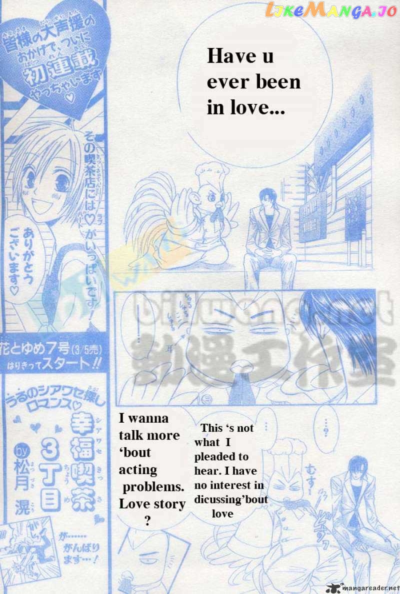 Read Skip Beat En Manga Online
