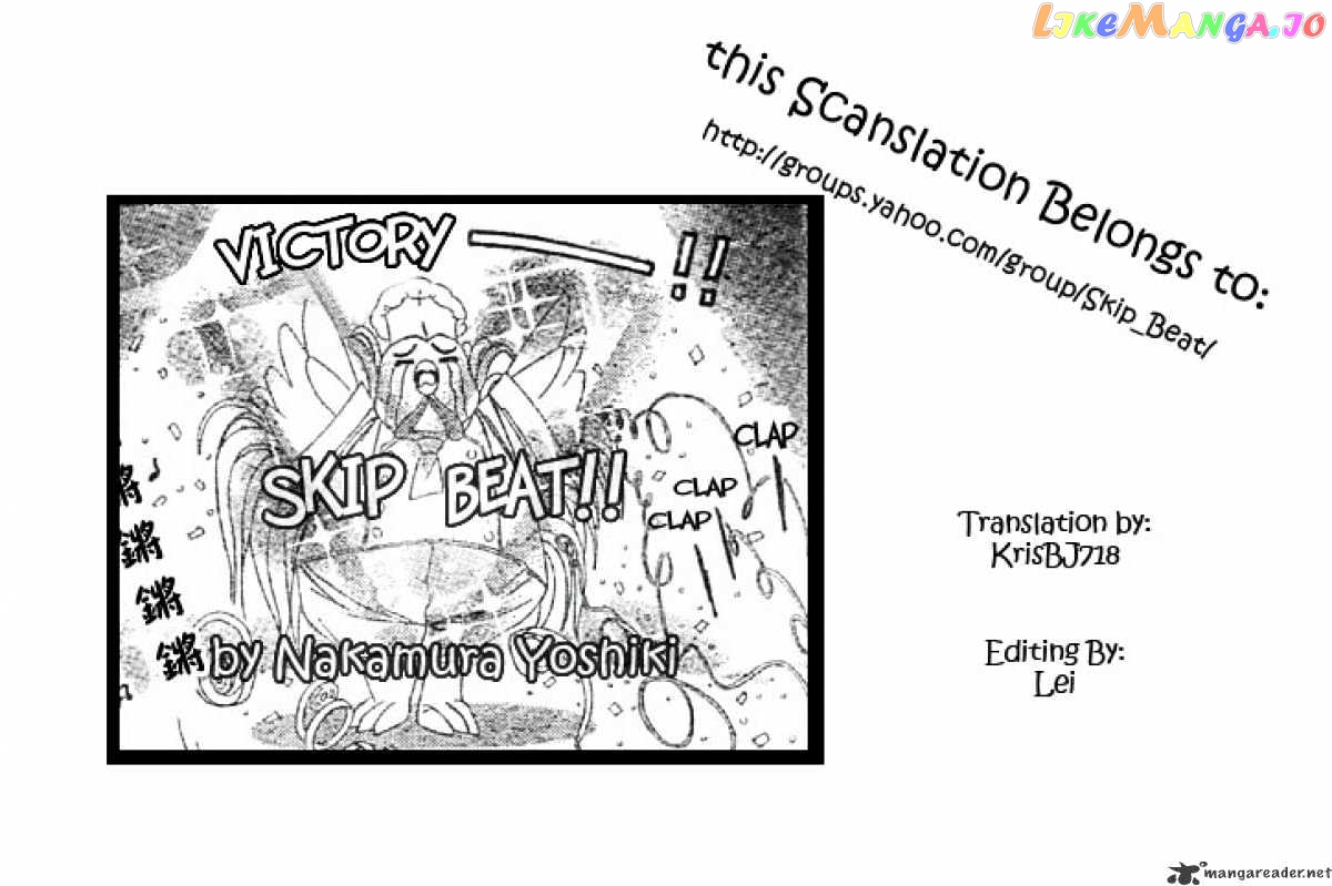 Read Skip Beat En Manga Online
