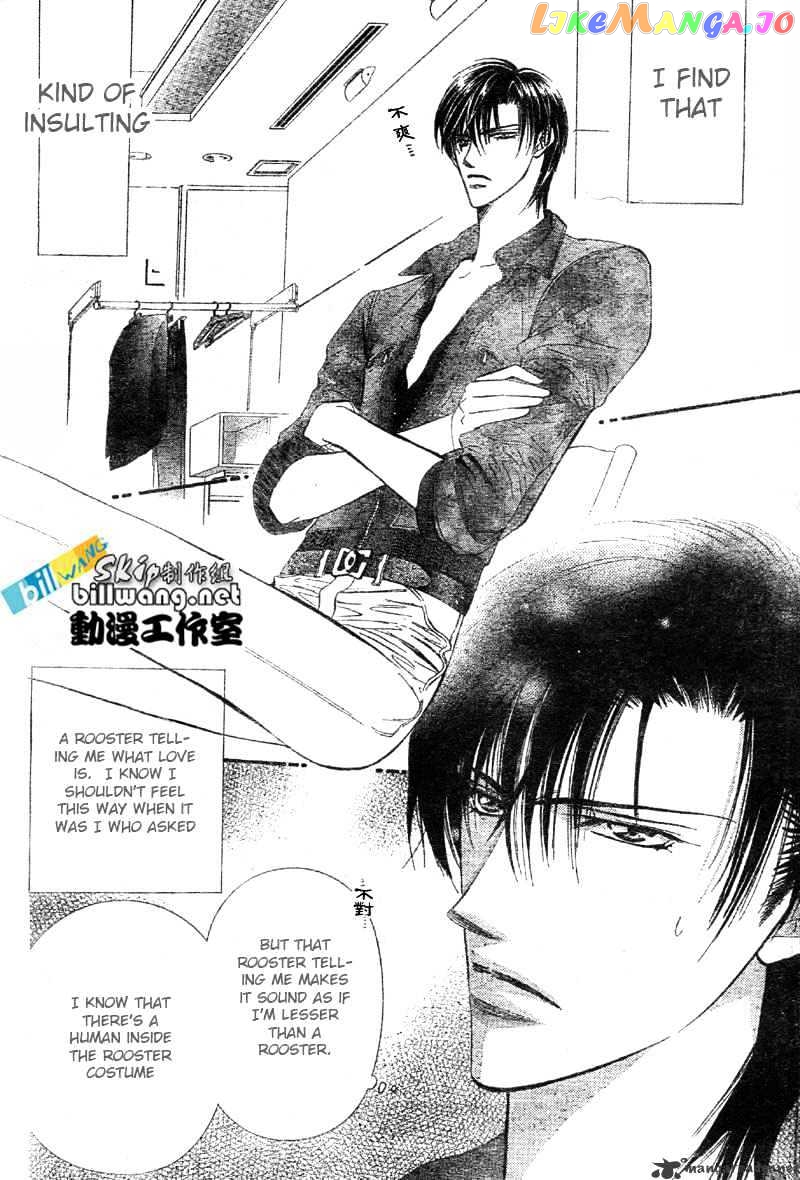 Read Skip Beat En Manga Online