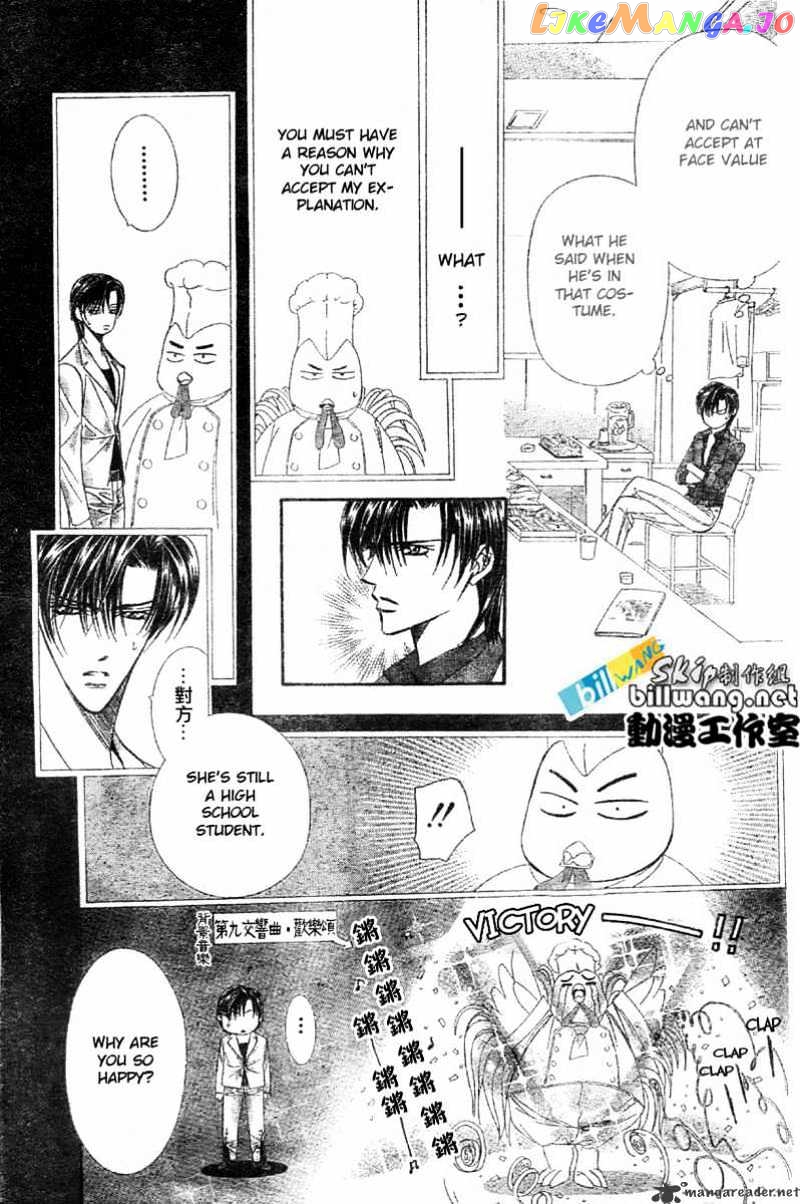 Read Skip Beat En Manga Online