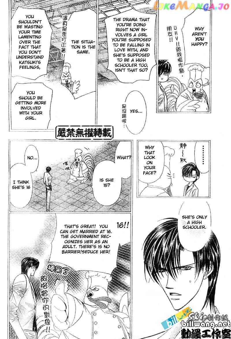 Read Skip Beat En Manga Online