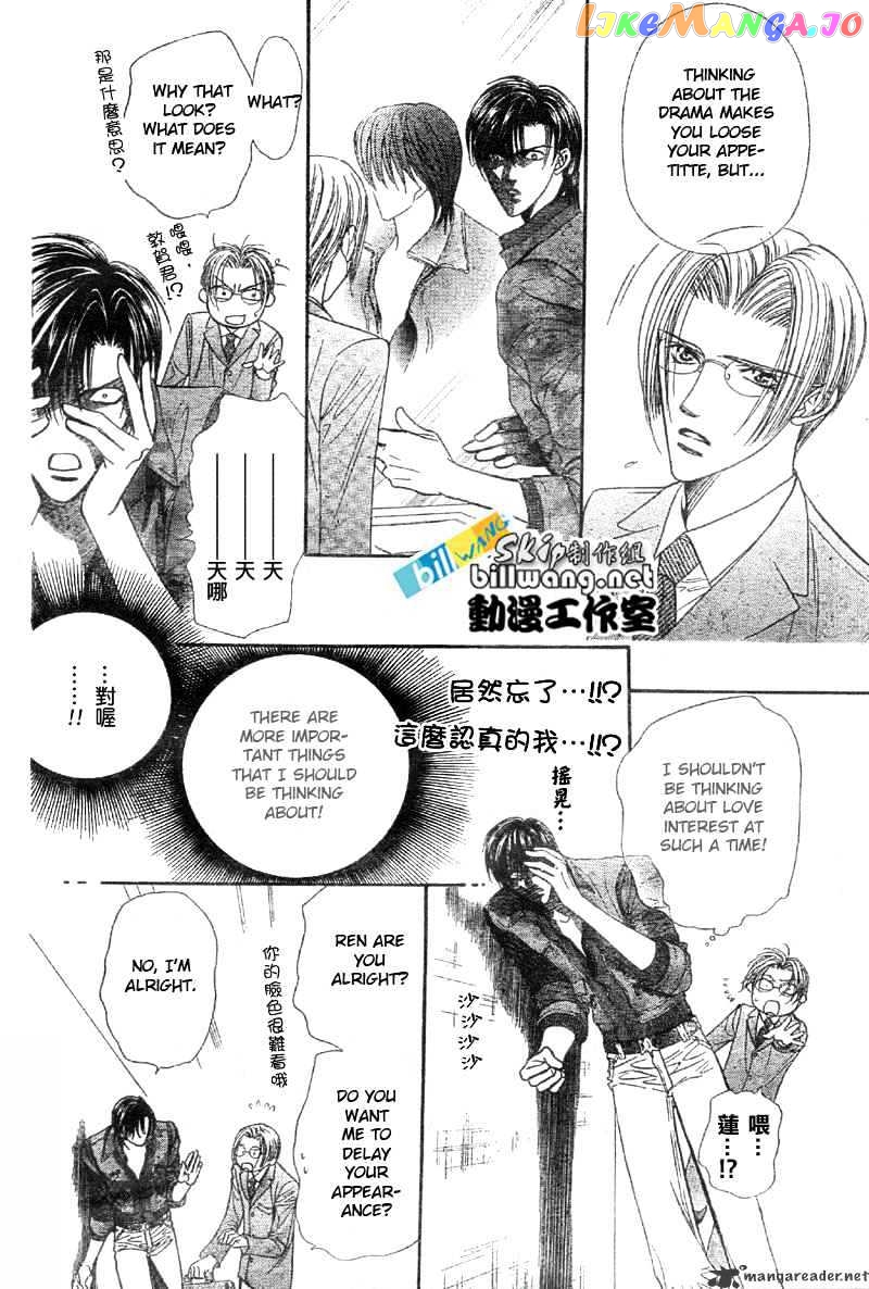 Read Skip Beat En Manga Online