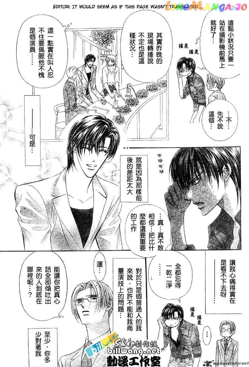 Read Skip Beat En Manga Online
