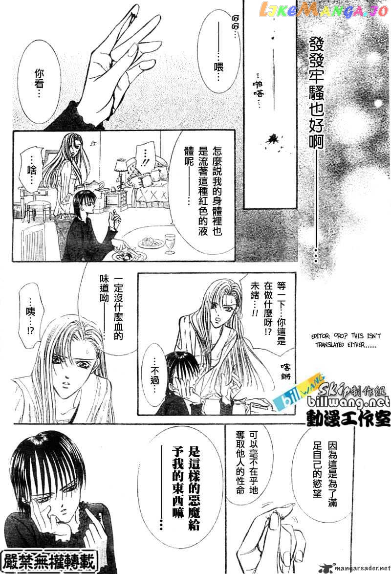 Read Skip Beat En Manga Online