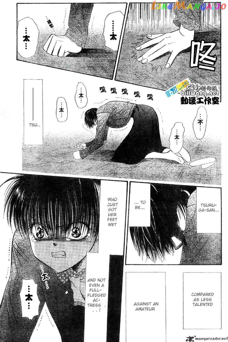 Read Skip Beat En Manga Online