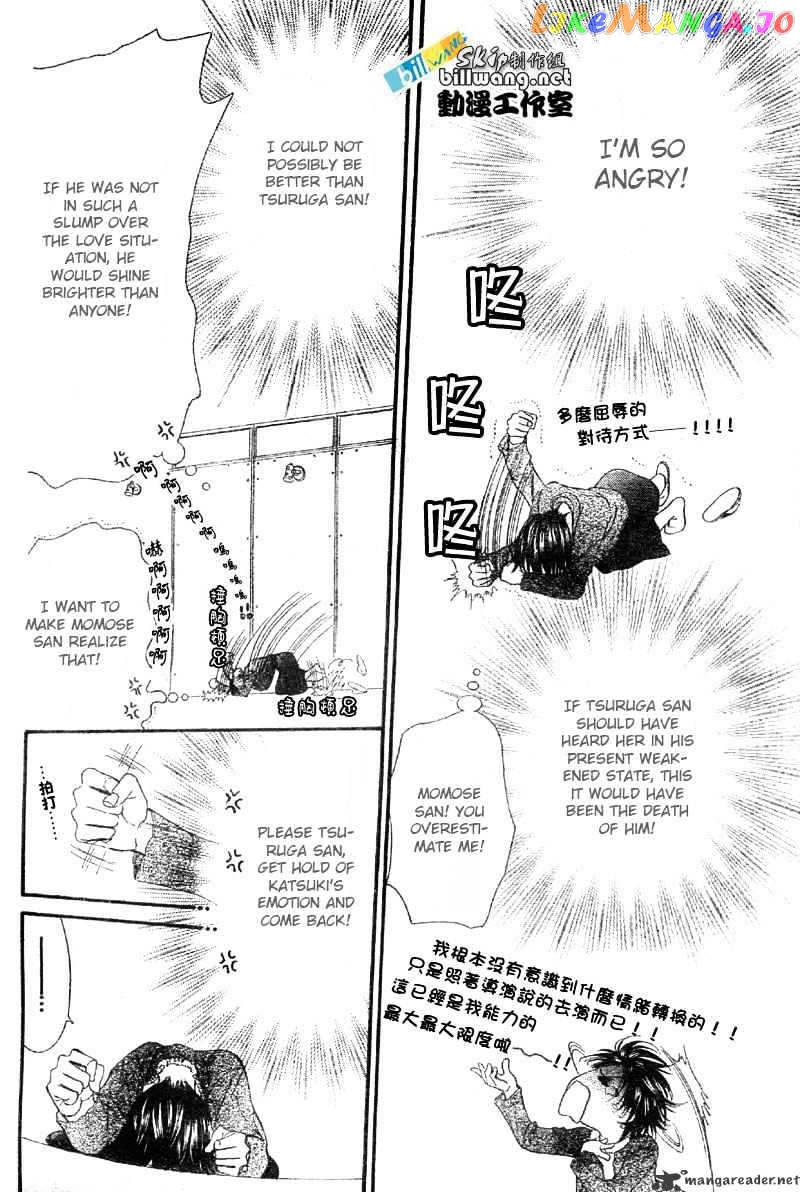 Read Skip Beat En Manga Online