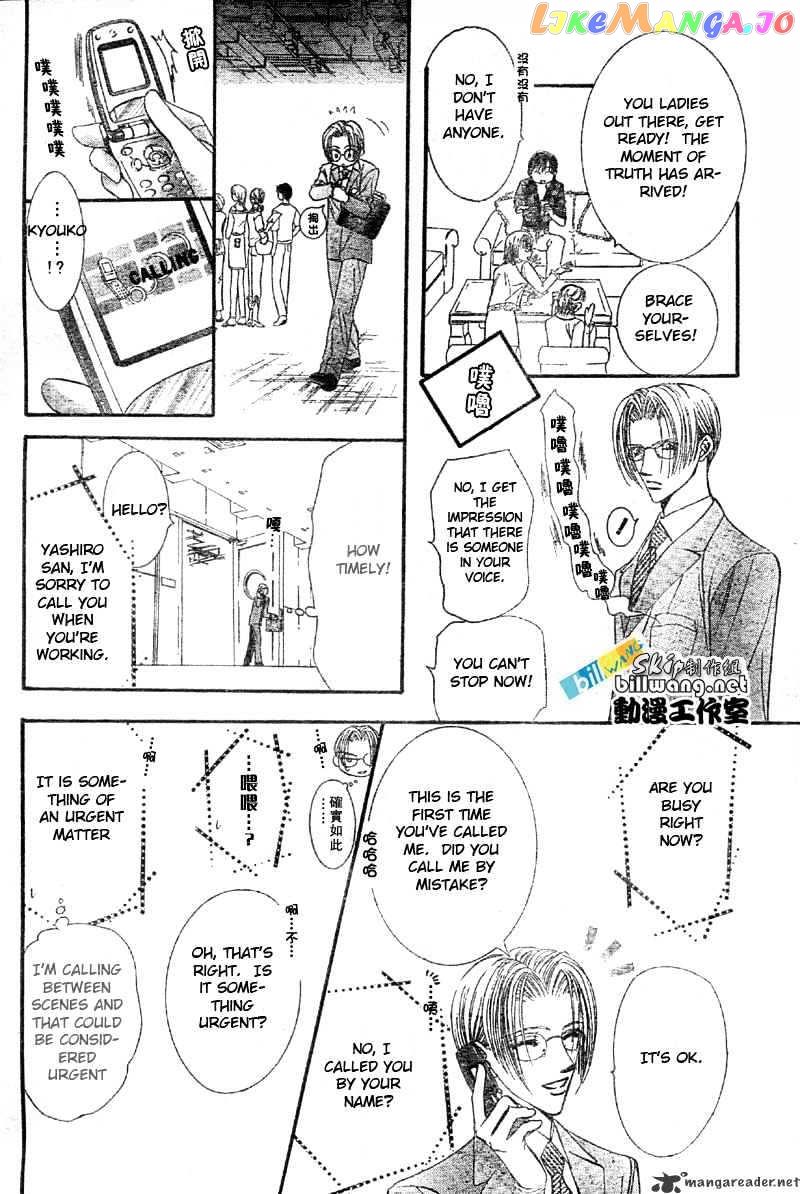 Read Skip Beat En Manga Online