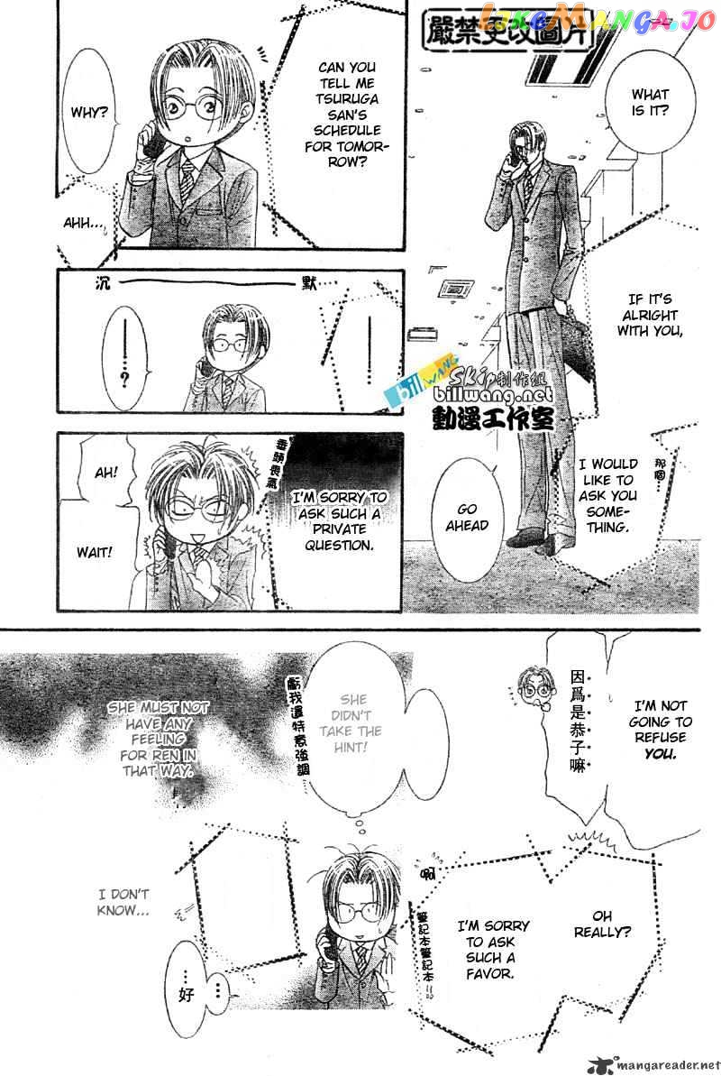 Read Skip Beat En Manga Online