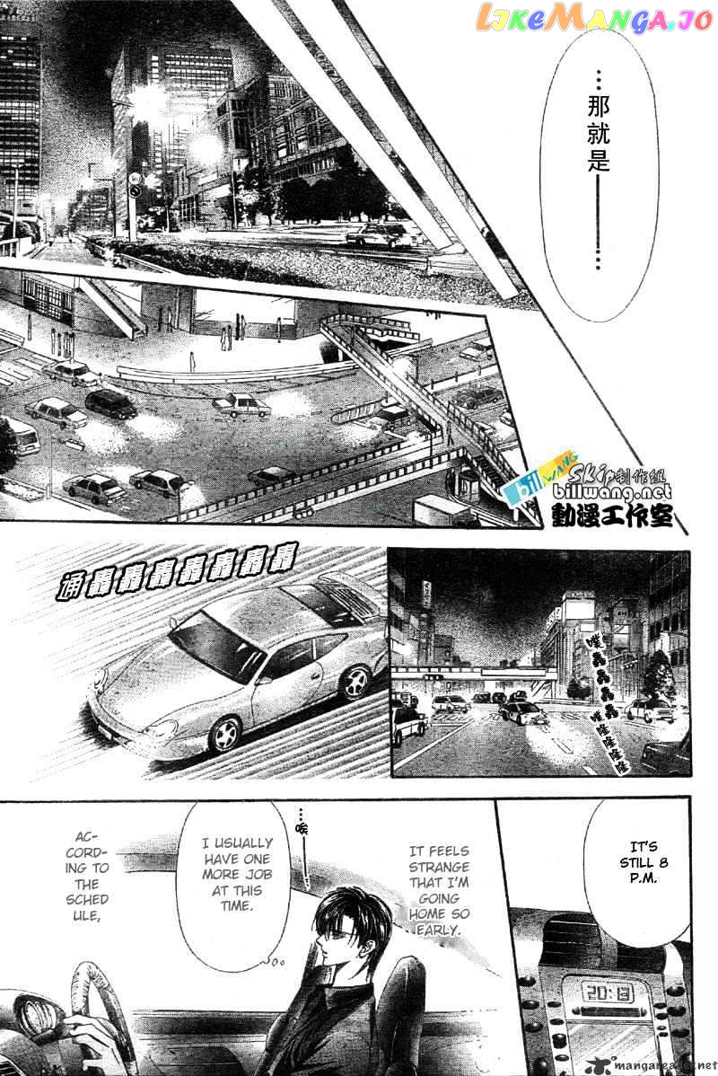 Read Skip Beat En Manga Online