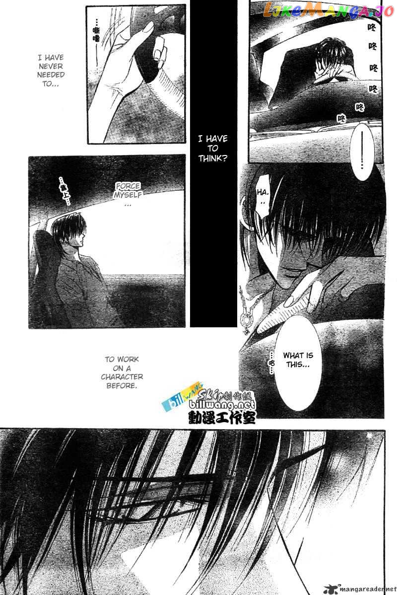Read Skip Beat En Manga Online