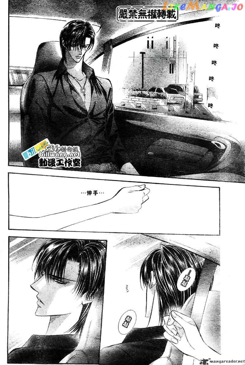 Read Skip Beat En Manga Online