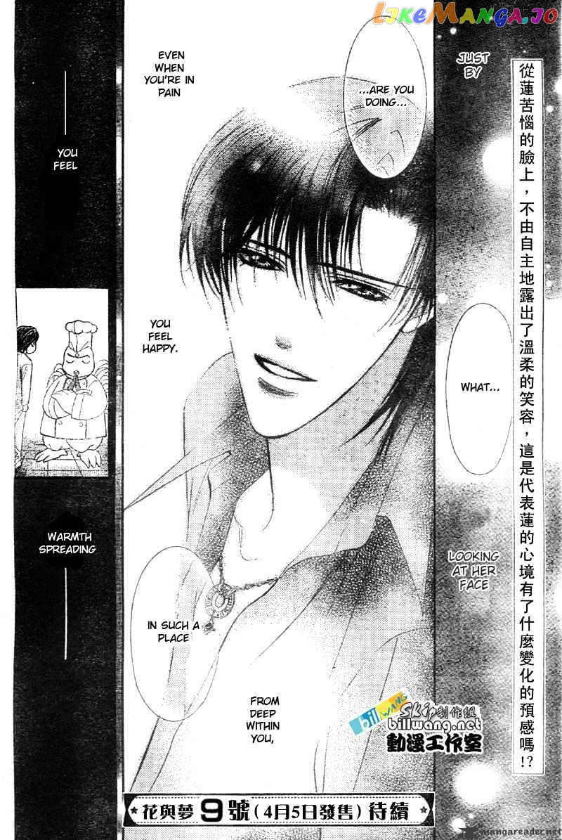 Read Skip Beat En Manga Online